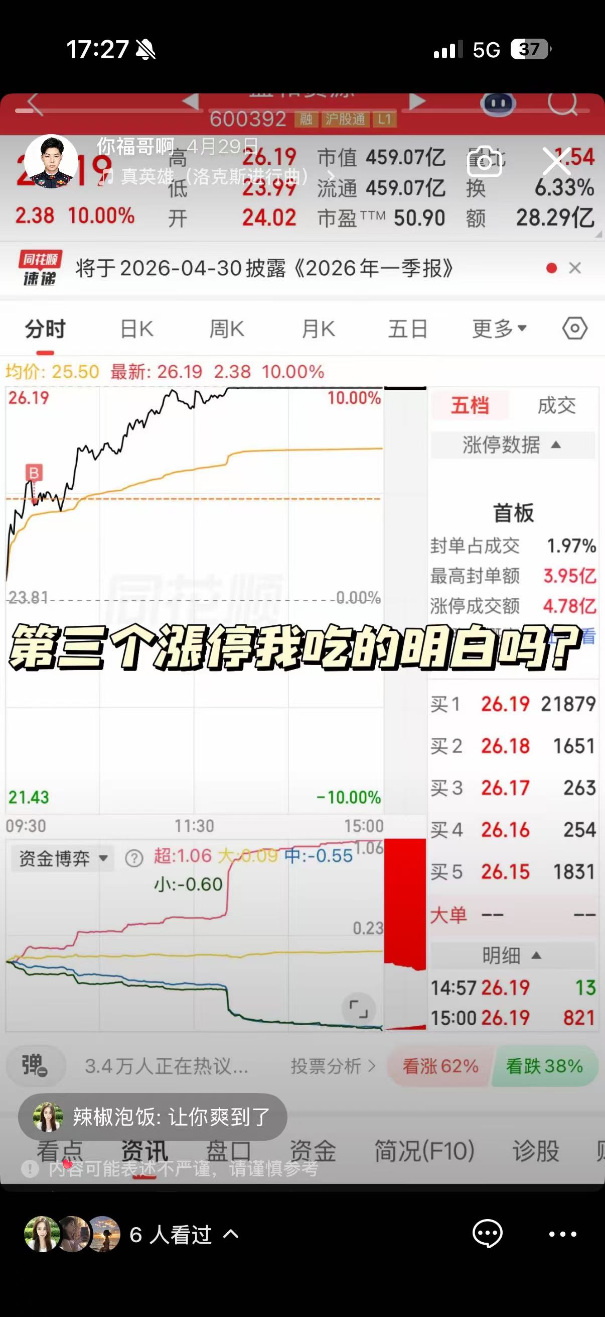 第三次.jpg