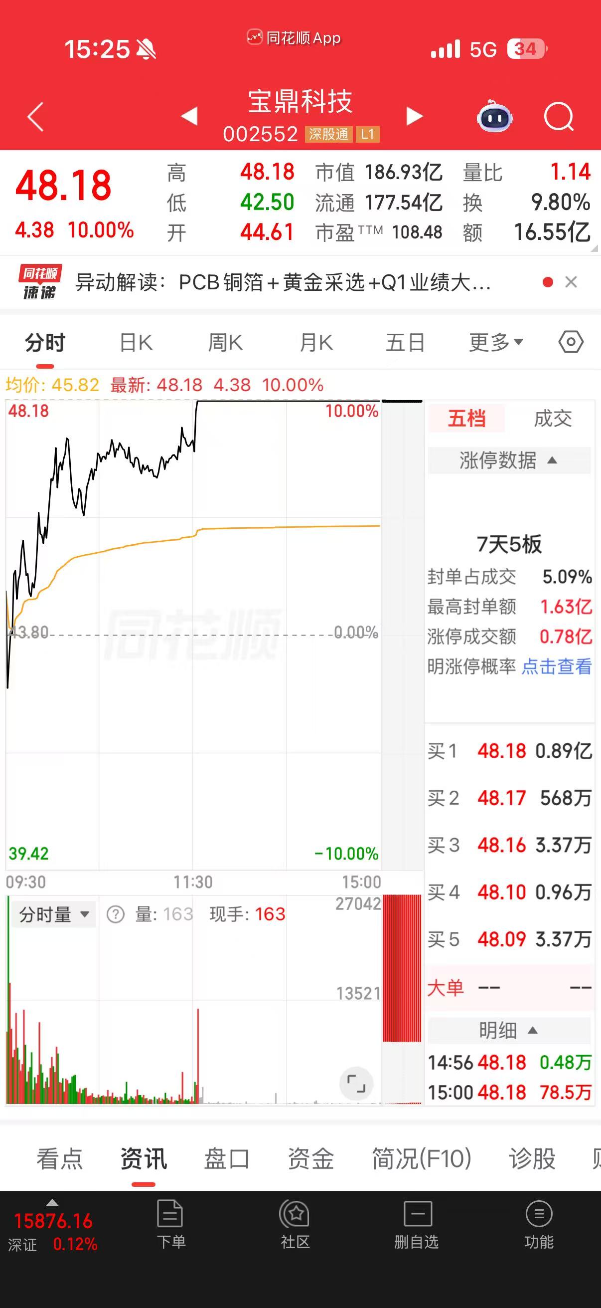 第九个.jpg