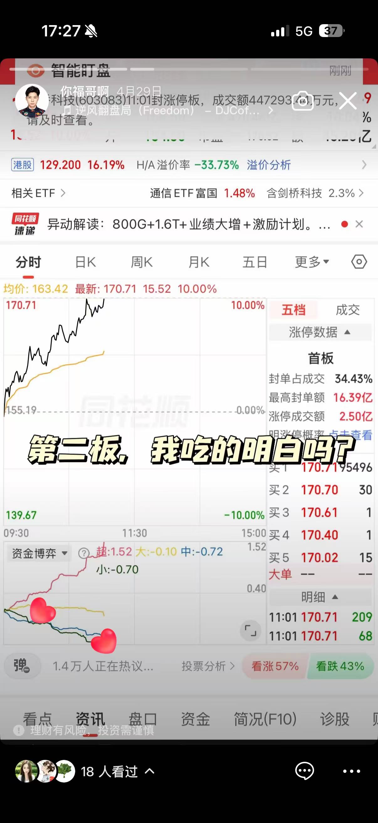 第二次.jpg