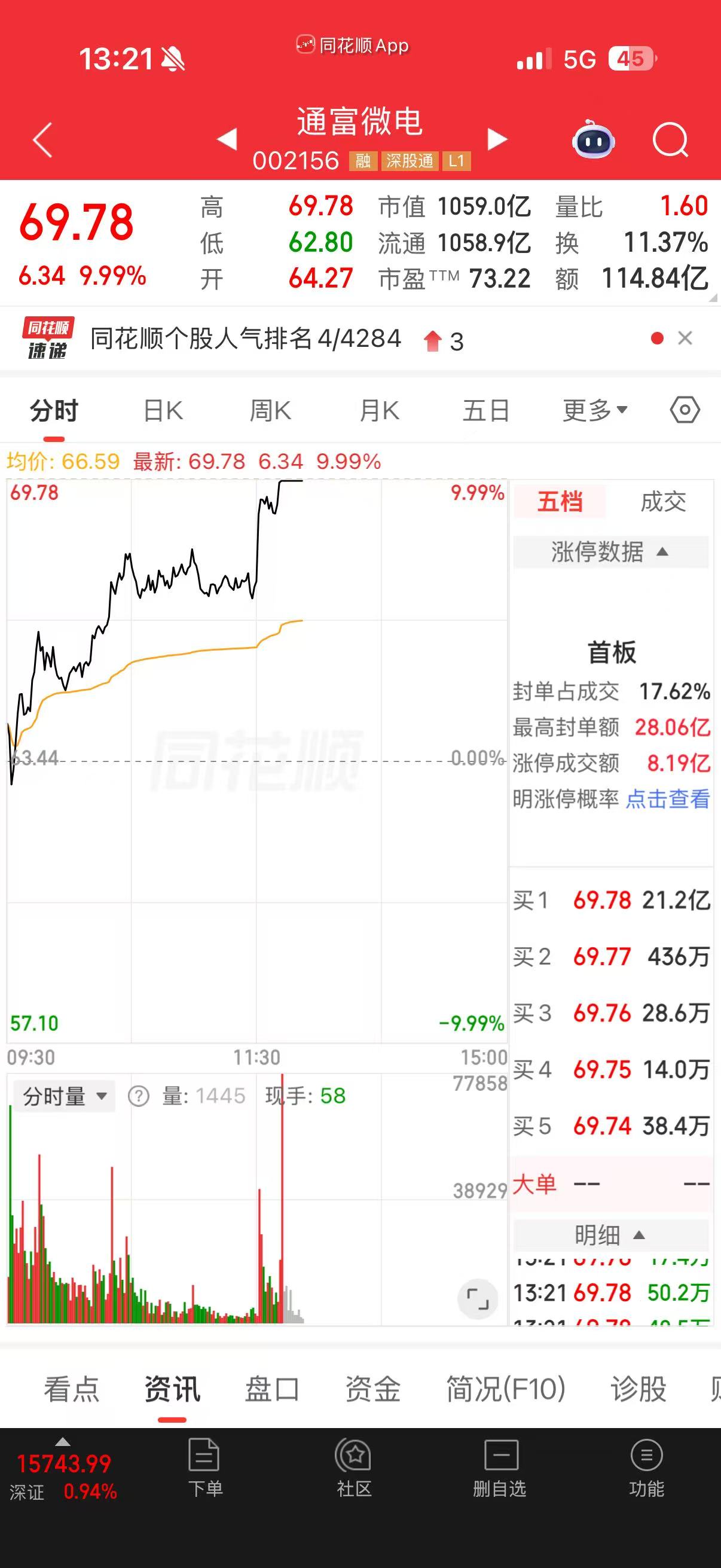 第八个.jpg