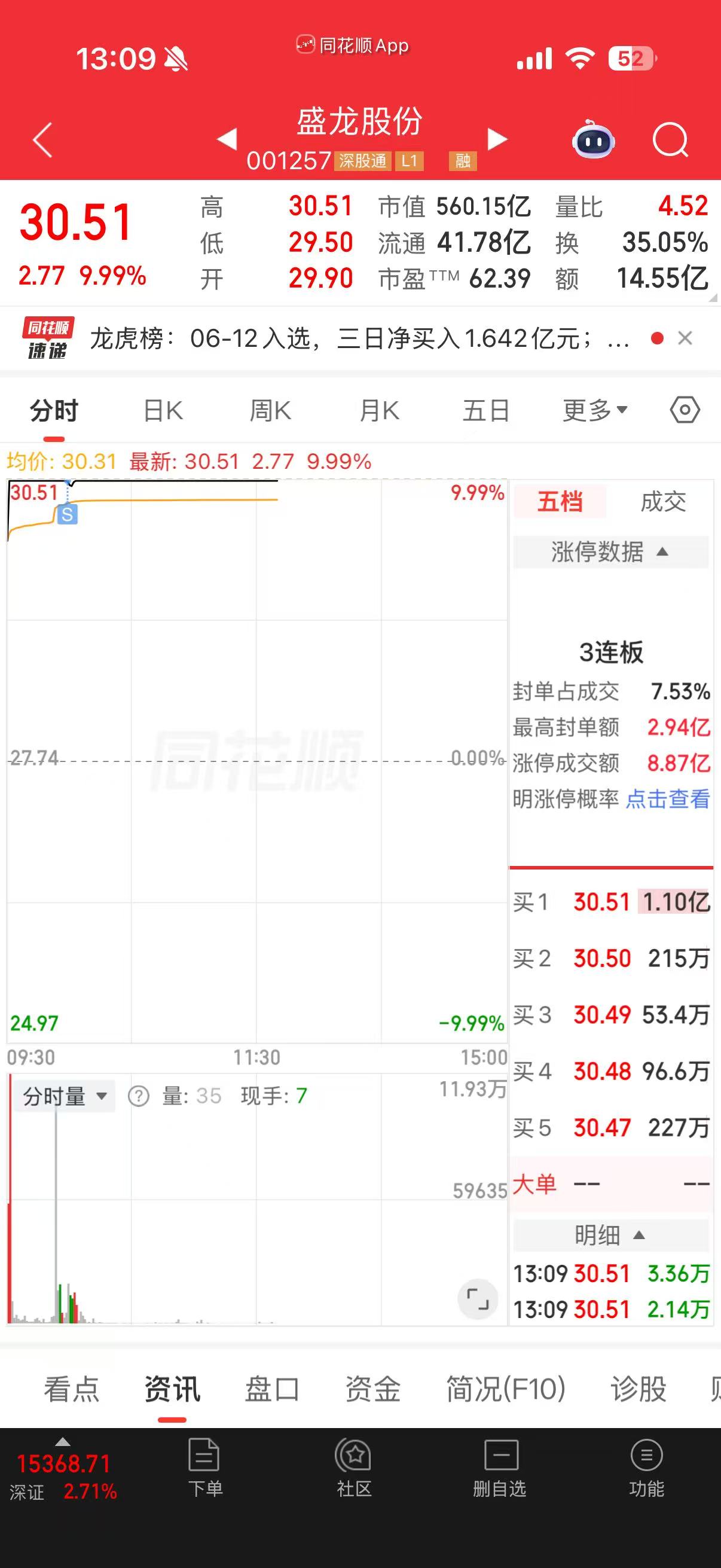 第十一个.jpg