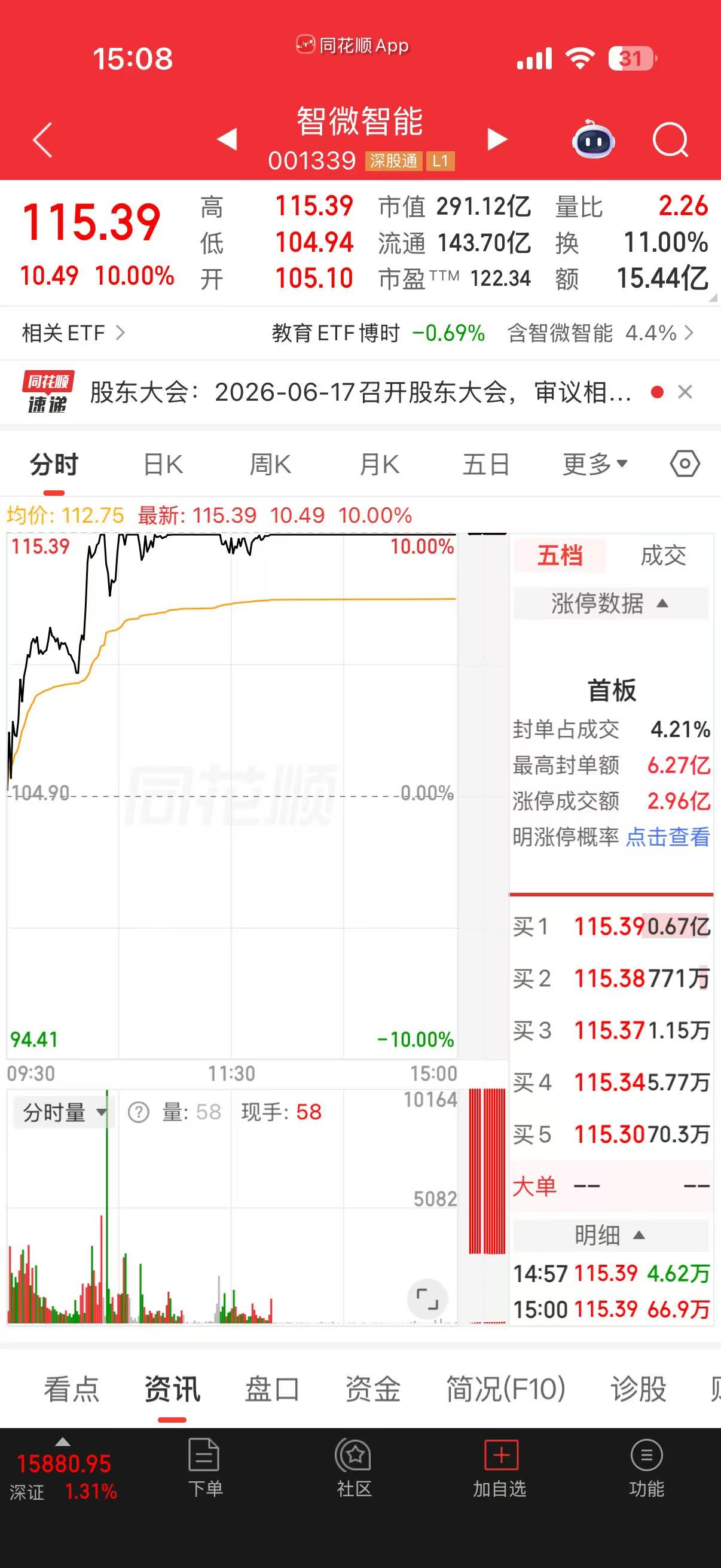 第十二个.jpg