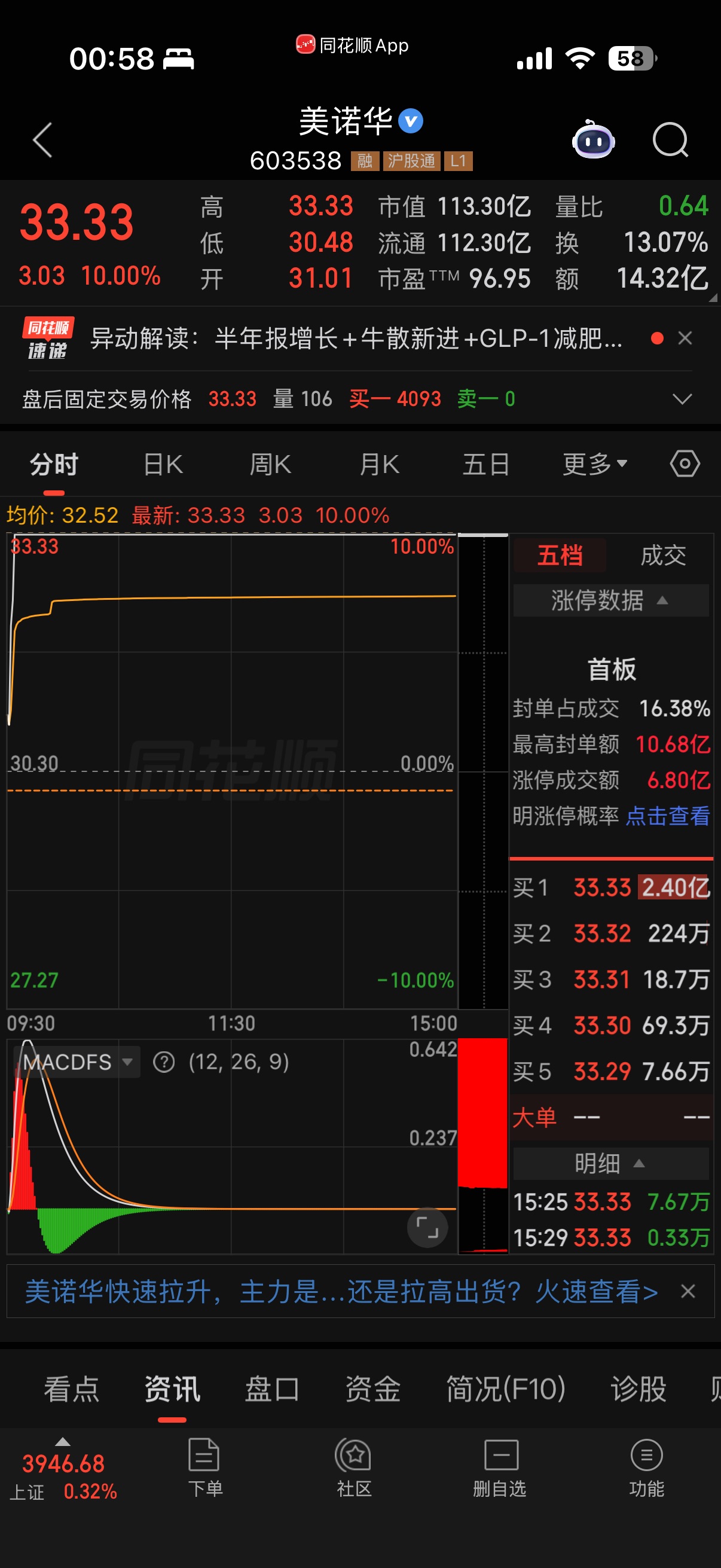 第十八个.jpg
