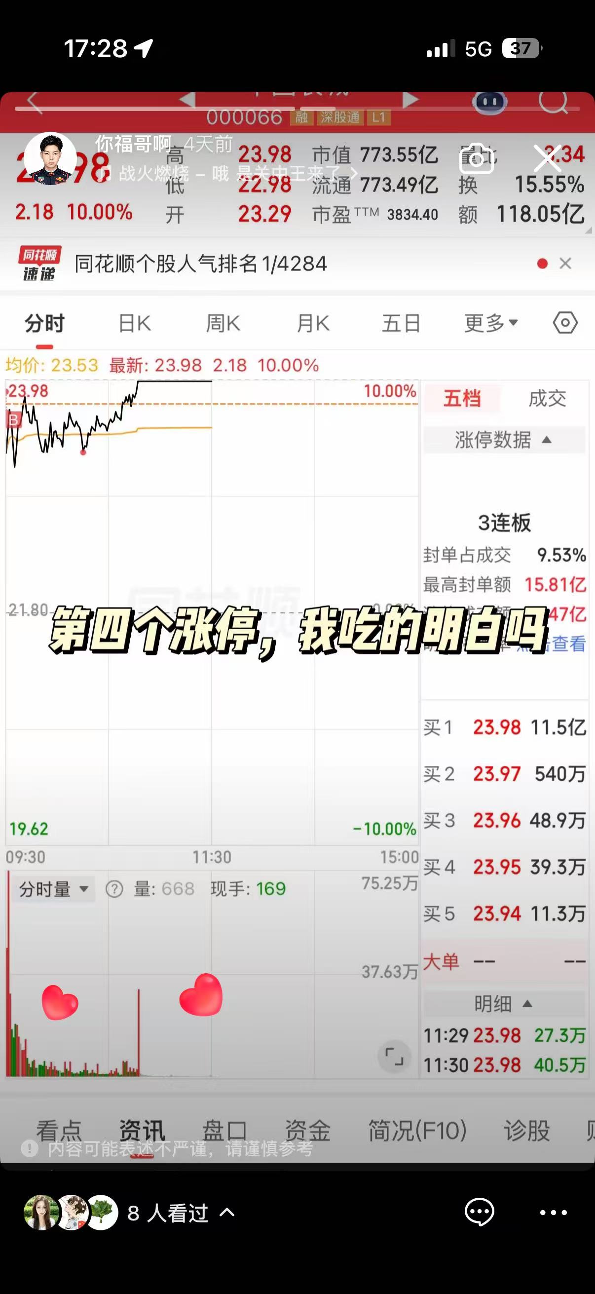 第四次.jpg