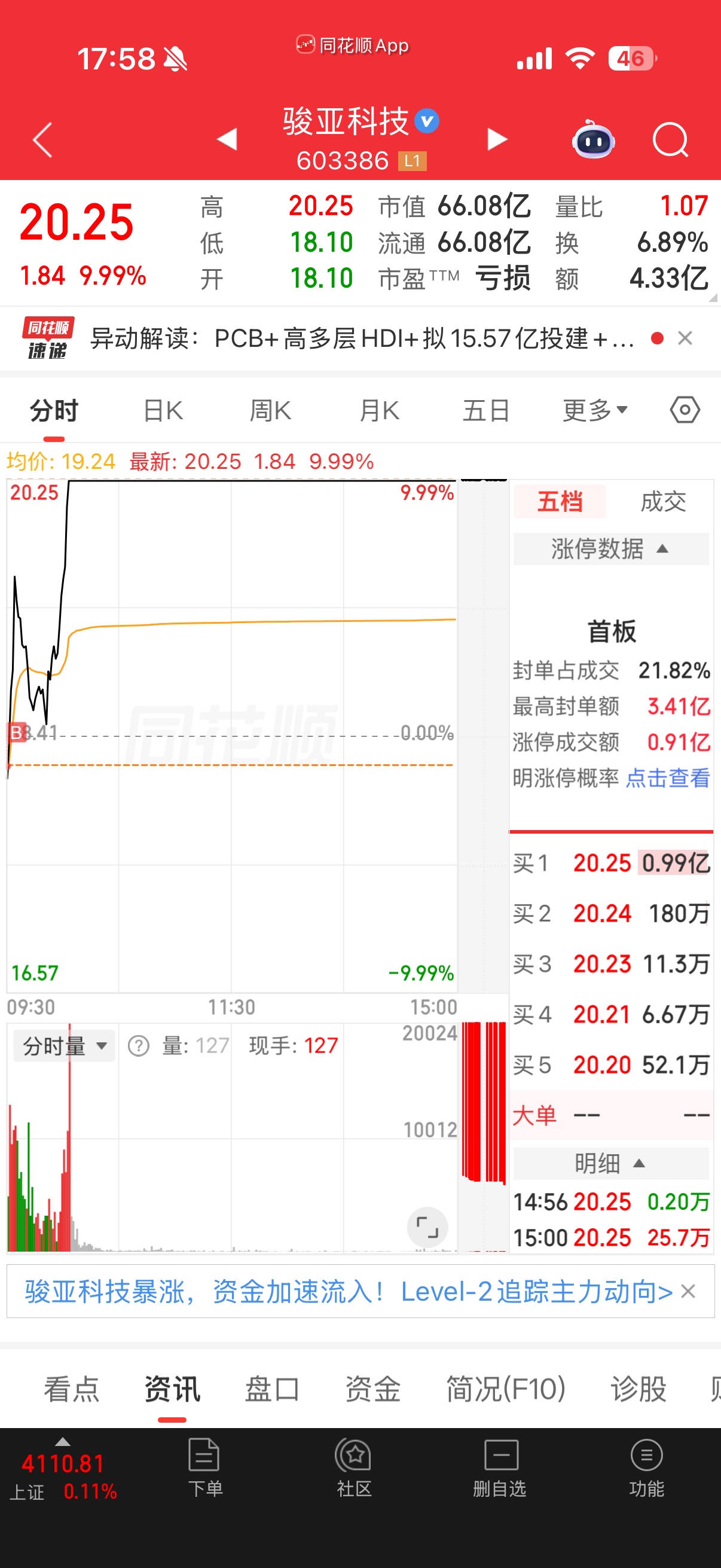 14个.jpg
