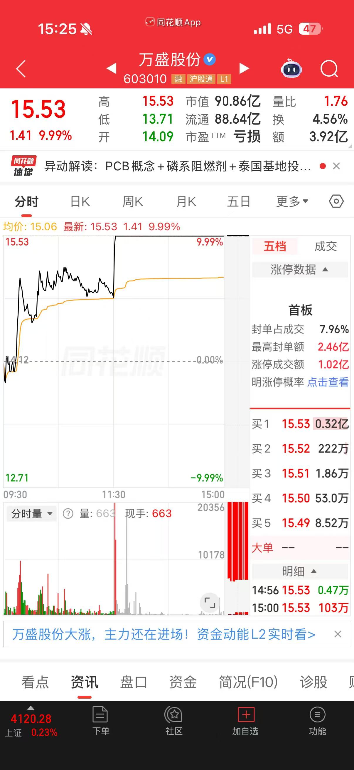 16个.jpg