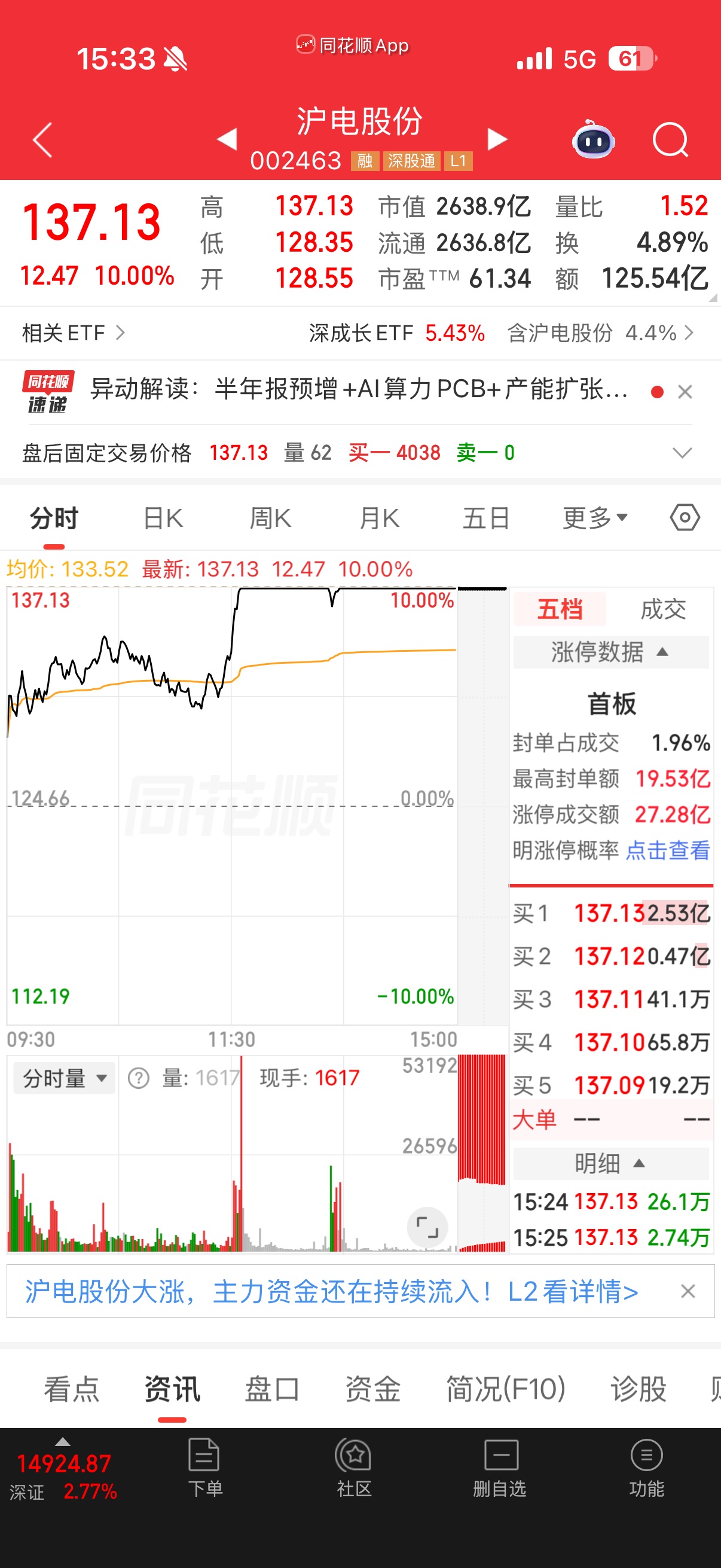 17个.jpg