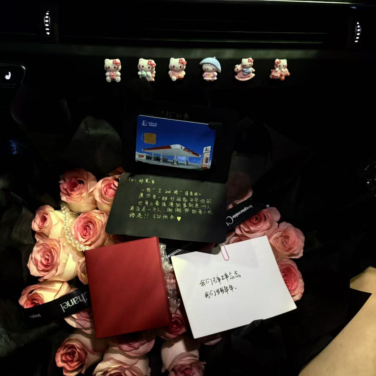 520礼物.JPG